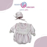 أفرول أطفال (تفصيل المحل)