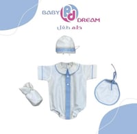 أفرول أطفال (تفصيل المحل)