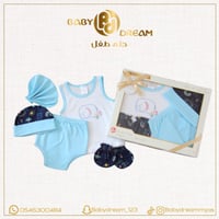 طقم مواليد 5 قطع