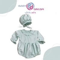 أفرول أطفال (تفصيل المحل)