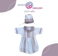 أفرول أطفال (تفصيل المحل)