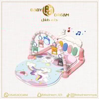 مفرش الألعاب