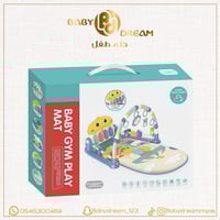 مفرش الألعاب