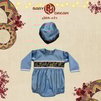 افرول قرقيعان