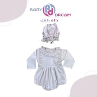 أفرول أطفال (تفصيل المحل)