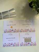 كرت إكشط مع امكانية تغيير العبارات