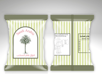 كيس شيبس اليوم الوطني