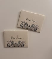 كرت مواجيب ١٢