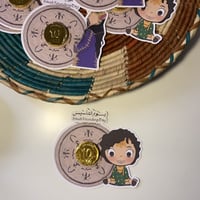 كرت تاسيس مع شوكلت عملات مع امكانيه اضافه اسم او ش...