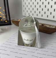 فنجان رمضان