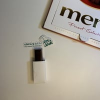 علب شوكلاته ميرسي بدون تعبئة