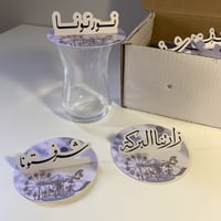 تاق أكواب الضيافه /12