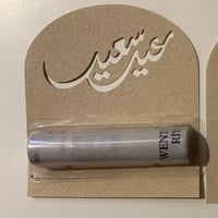 كرت مع بلاستيك فلوس