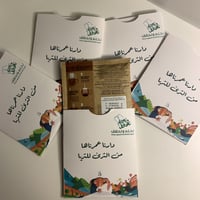 أظرف قهوة بثيم اليوم الوطني