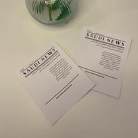 ملف كرت جريده اليوم الوطني جاهز للطباعه