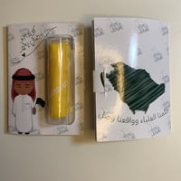 كرت صلصال بتصميم اليوم الوطني