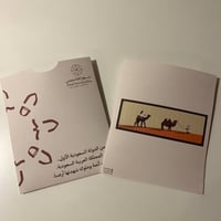 أظرف توزيعات