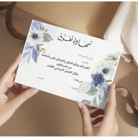 ملف pdf شهادات تفوق