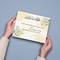 ملف pdf شهادات تفوق