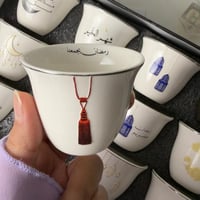 فناجيل رمضان هدب ( درزن)