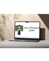 بطاقات القوانين الصفية