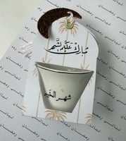 فنجان رمضان