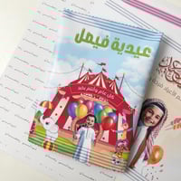 أكياس شيبس بدون تعبئة