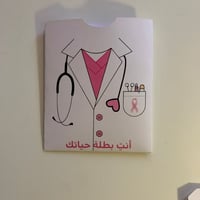 ظرف قهوه التوعية بسرطان الثدي