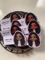 كرت حلق ثيم العيد /12