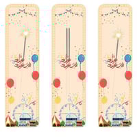 ثيم نجوم الليل pdf