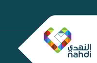النهدي | المتجر السعودي | 100 ريال