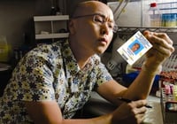 بطاقة ماسوكا