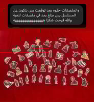 ملصقات ذا والكنق ديد | The Walking Dead Stickers