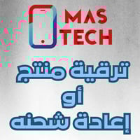 إعادة شحن منتج