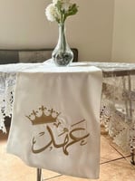 رميه سرير الطفل تطريز بالاسم