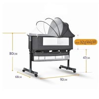 سرير نكست تو مي رمادي