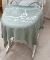 كوفله شال تطريز بالاسم