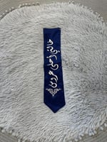 وشاح افراح حسب الطلب