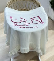 بطانيه مواليد شامل التطريز