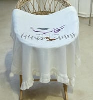 بطانيه مواليد شامل التطريز