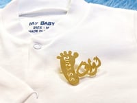 بروش اطفال بالاسم