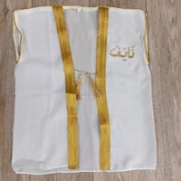 بشت مواليد تطريز بالاسم