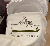 بطانيه مواليد شامل التطريز