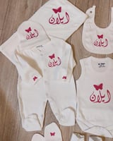 طقم مواليد قطن 7 قطع طباعه