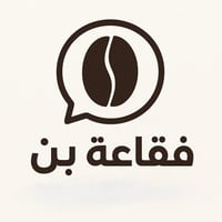 فقاعة بُن