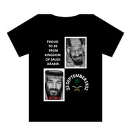 تيشيرت بتصميم السعودية