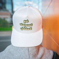 كاب بتصميمك الخاص