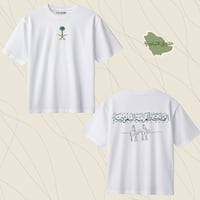 تيشيرت بتصميم سعودي