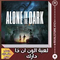 بكج العاب الون ان ذا دارك حساب ستيم مشترك