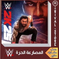 لعبة المصارعة الحرة WWE 2k 25